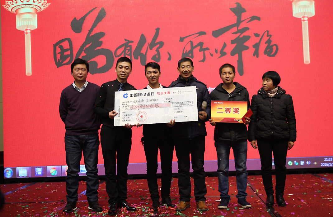 2015年科恩年會(huì)-“因?yàn)橛心悖孕腋＃　? bigimg=