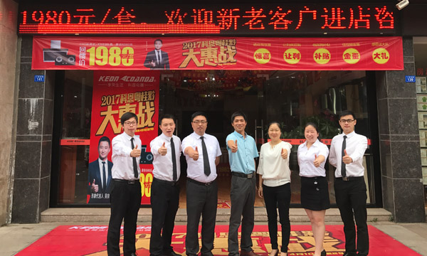 強(qiáng)商育商，實(shí)戰(zhàn)落地——科恩廣東梅州育商大會成功舉辦