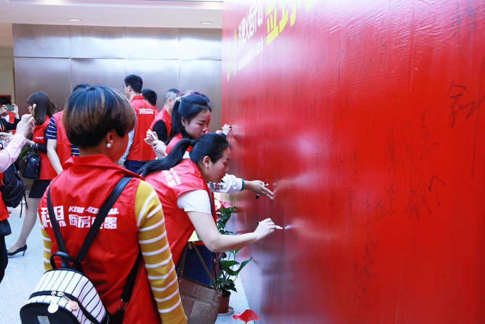 2018科恩火炬計劃暨科恩全國優(yōu)秀經銷商聯(lián)動大會