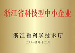 浙江省科技型中小企業