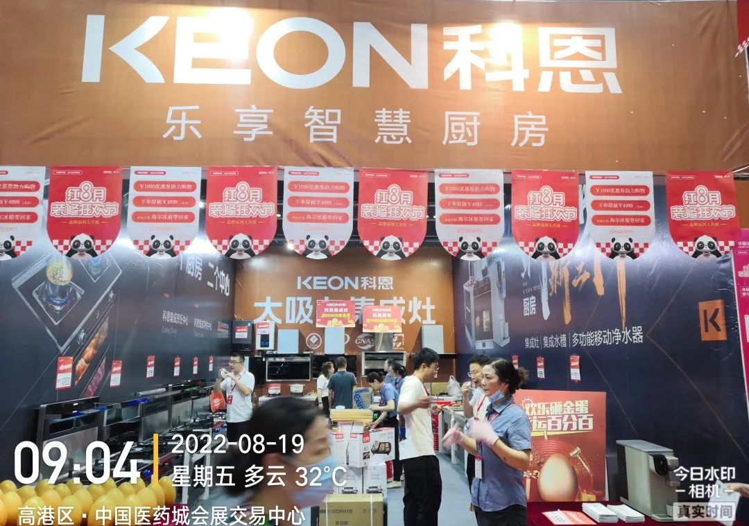科恩集成灶|華夏家博會大放異彩！