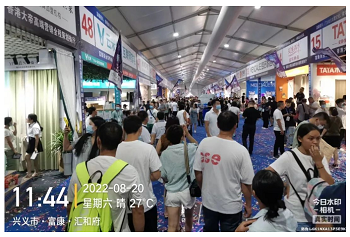 紅八月，科恩集成灶強勢登陸興義富康商業家博會！