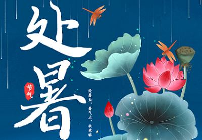 今日處暑，從盛夏到涼秋，科恩集成灶與你一路溫涼相伴！