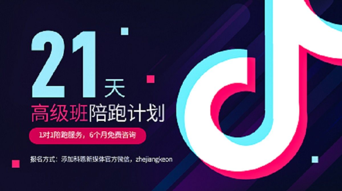 科恩新媒體陪跑賦能 ，助力終端贏占市場