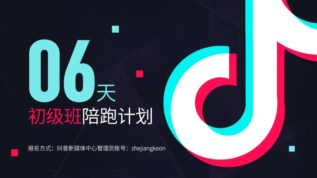 你浪費的機會，將是別人成功的起點！~