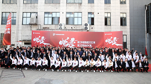 『蛻變』的力量——科恩集團2022年第三屆晨會PK大賽！