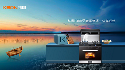 一臺蒸烤消一體集成灶，告別“東拼西湊”，樂享集成智慧廚房！