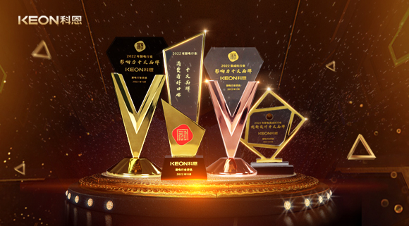 浙江這家企業包攬2022年度廚電行業、集成灶行業影響力十大品牌等四項大獎！