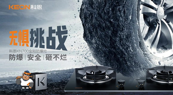 頭條警告！燃氣灶一定要防爆！