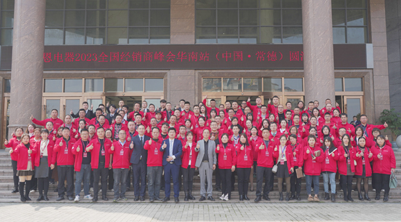 鑒往知來，堅定前行！2023乘勢狂飆，再戰市場！