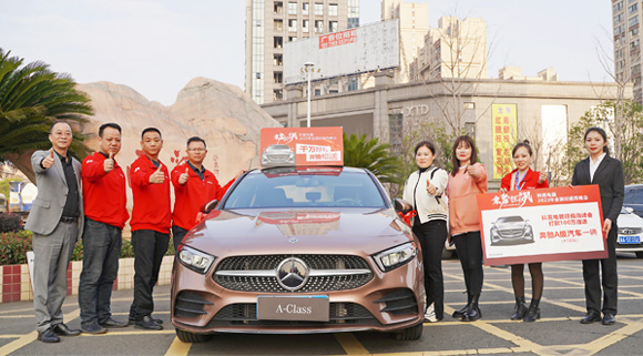 送奔馳，送mini......浙江這家企業火了！