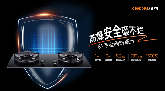 想要廚房安全，必須從廚電安全做起！