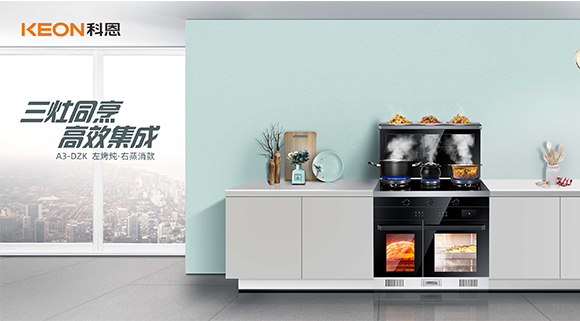 三灶同烹，讓愛延續！