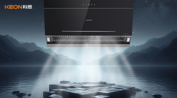 煥新不改柜，小巧安新家！科恩3320油煙機(jī)新品上市！